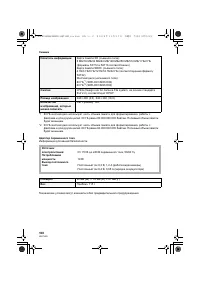 Страница 108