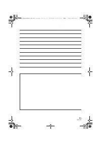 Страница 111