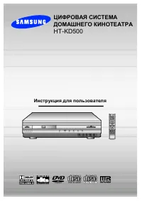 Samsung HT-KD500