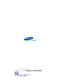 Страница 106