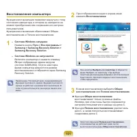 Страница 101