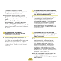 Страница 125