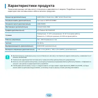 Страница 130