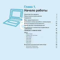 Samsung NP-R525-JT06RU