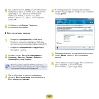 Страница 107