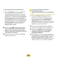 Страница 115