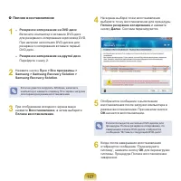 Страница 107