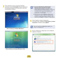 Страница 113