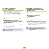 Страница 118