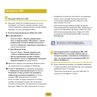 Страница 122