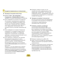 Страница 125