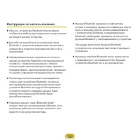 Страница 130