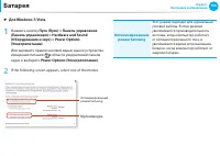 Страница 101