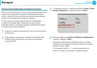 Страница 104