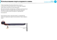 Страница 106