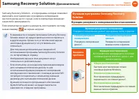 Страница 108