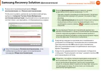 Страница 111