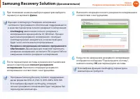 Страница 113