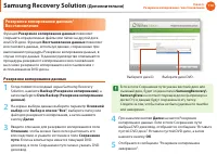 Страница 115