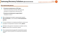 Страница 116