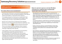 Страница 119