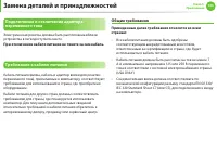 Страница 124