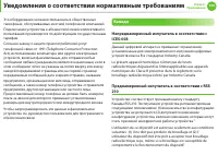 Страница 131