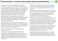 Страница 132