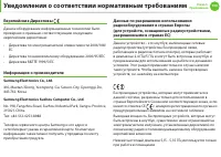 Страница 135