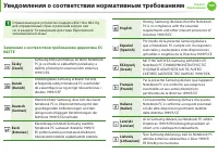 Страница 136