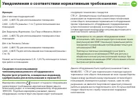 Страница 139