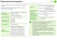 Страница 141