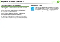 Страница 142