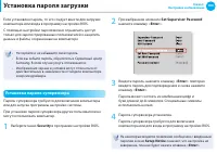 Страница 101