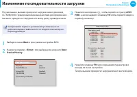 Страница 104