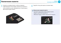 Страница 106