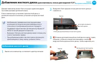 Страница 107