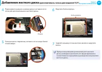 Страница 108