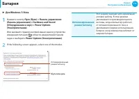 Страница 112