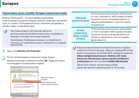 Страница 114