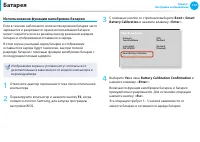 Страница 115