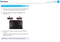 Страница 116