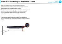 Страница 117