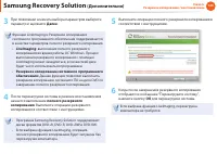 Страница 124