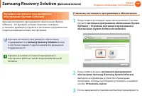 Страница 128