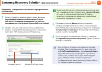 Страница 129