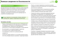 Страница 132