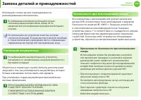 Страница 134