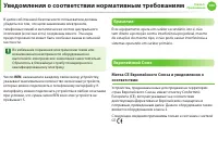 Страница 145