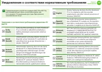 Страница 147